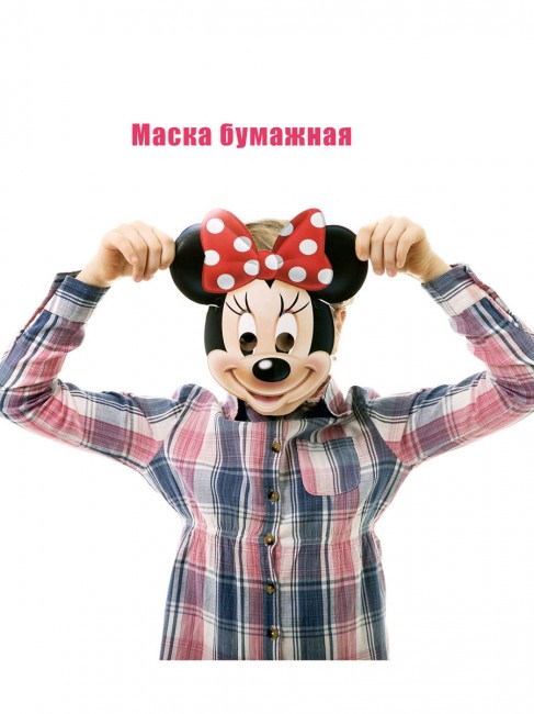 Маска бумажная карнавальная Минни Маус (1 шт) Маска бумажная карнавальная Минни Маус (1 шт)