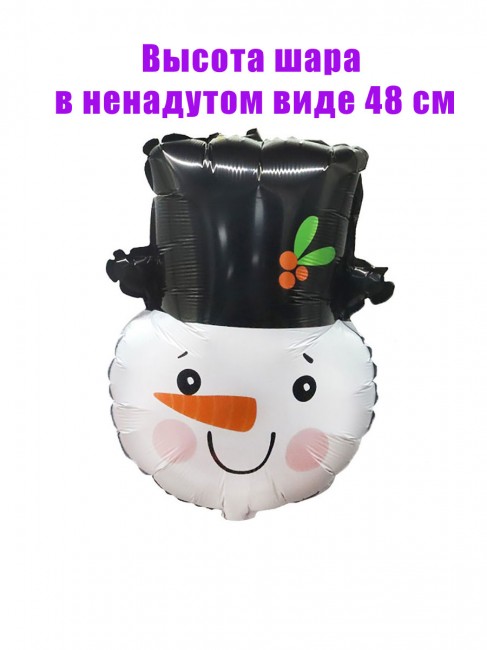 Шар фольгированный Снеговик в котелке, 48 см Шар фольгированный Снеговик в котелке, 48 см