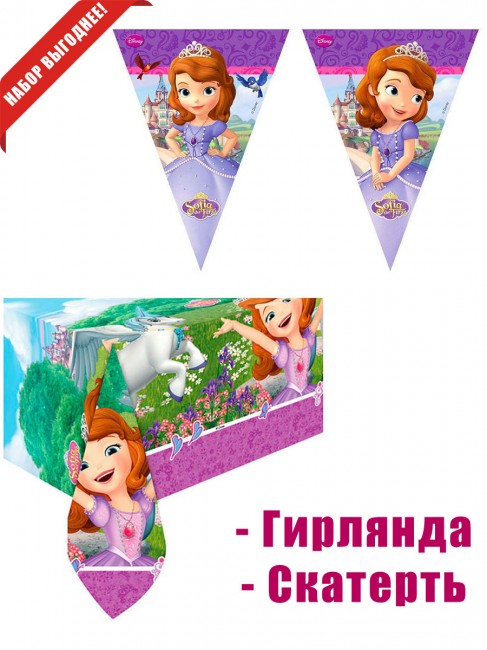 «София прекрасная» скатерть и гирлянда «София прекрасная» скатерть и гирлянда