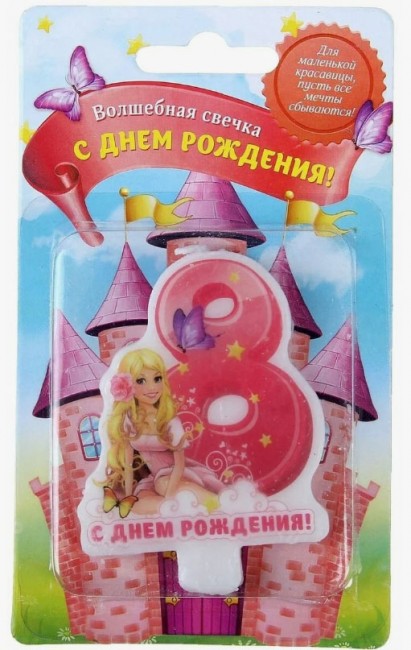 Свеча-цифра 8 для торта Свеча-цифра 8 для торта